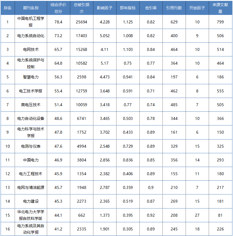 微信图片_20230921103700.png