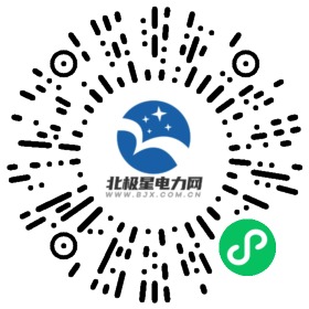 电力小程序码 (1).jpg