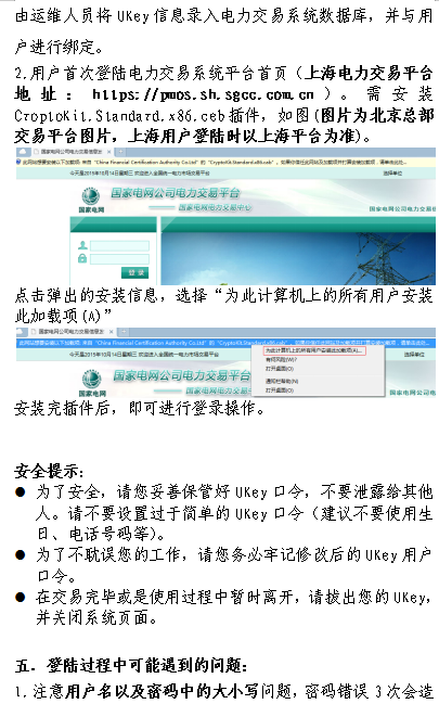 微信截图_20200720093355.png
