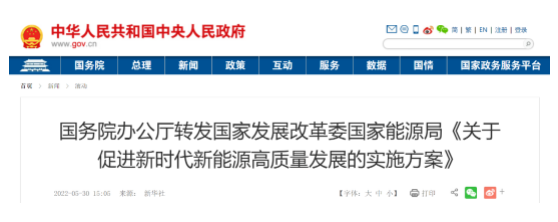 企业微信截图_20220601164724.png