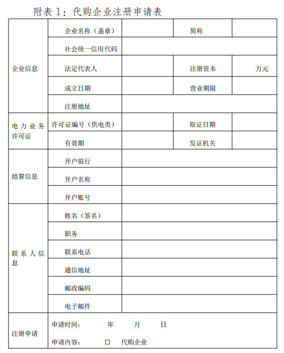 微信截图_20211201090350.png