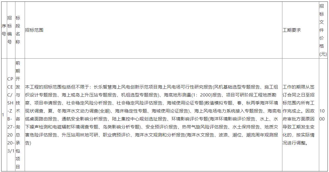 qq截图20200914161837.jpg